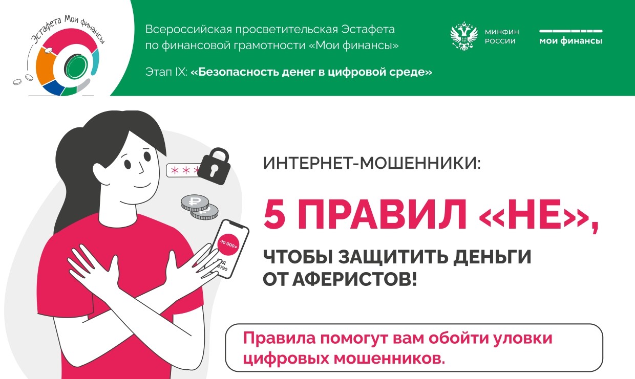 Внимание!