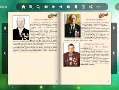 Книгу Памяти героев-земляков выпустят в Чунском округе в честь 80-летия Великой Победы