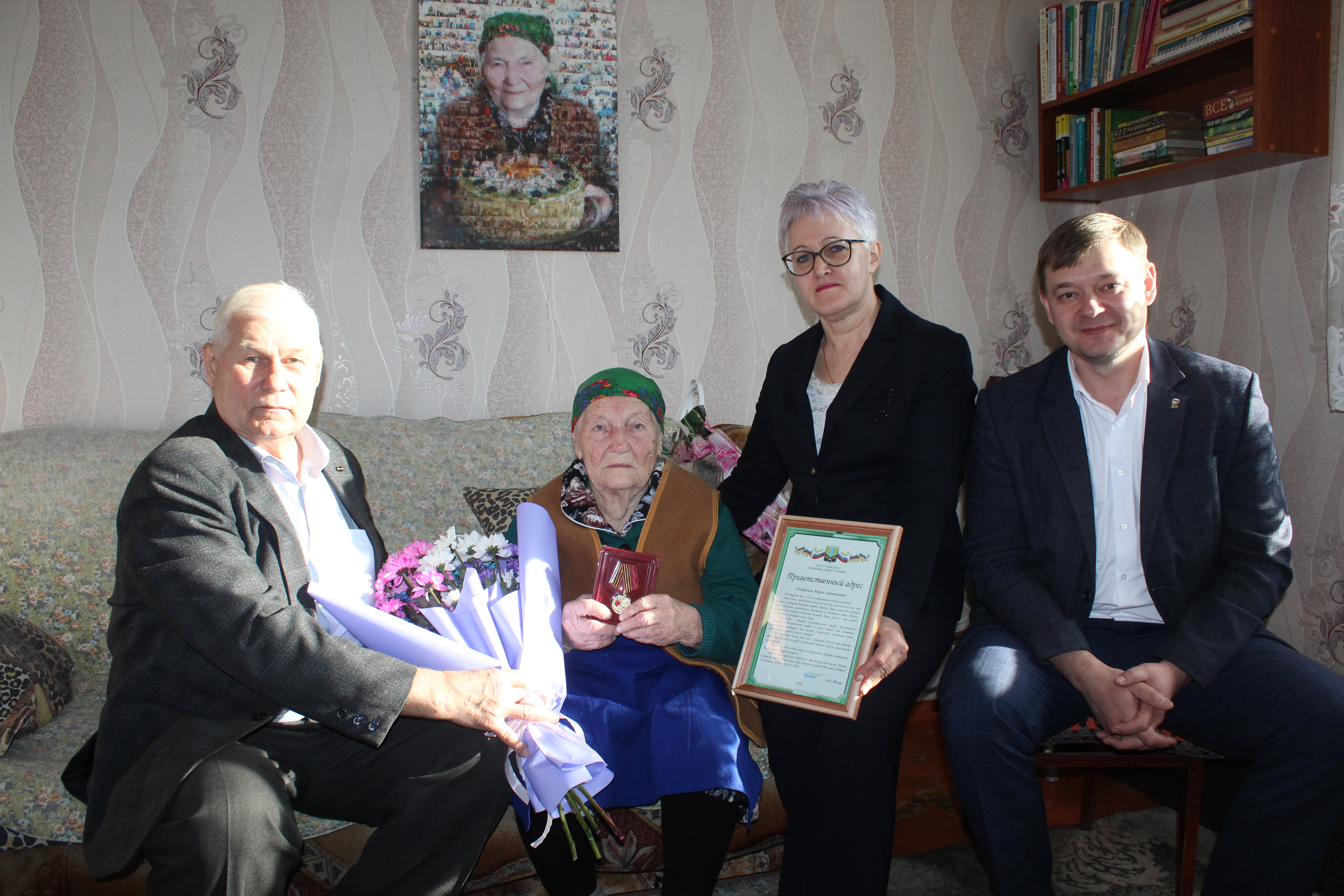 Старейшей жительнице Тулунского района исполнилось 105 лет!