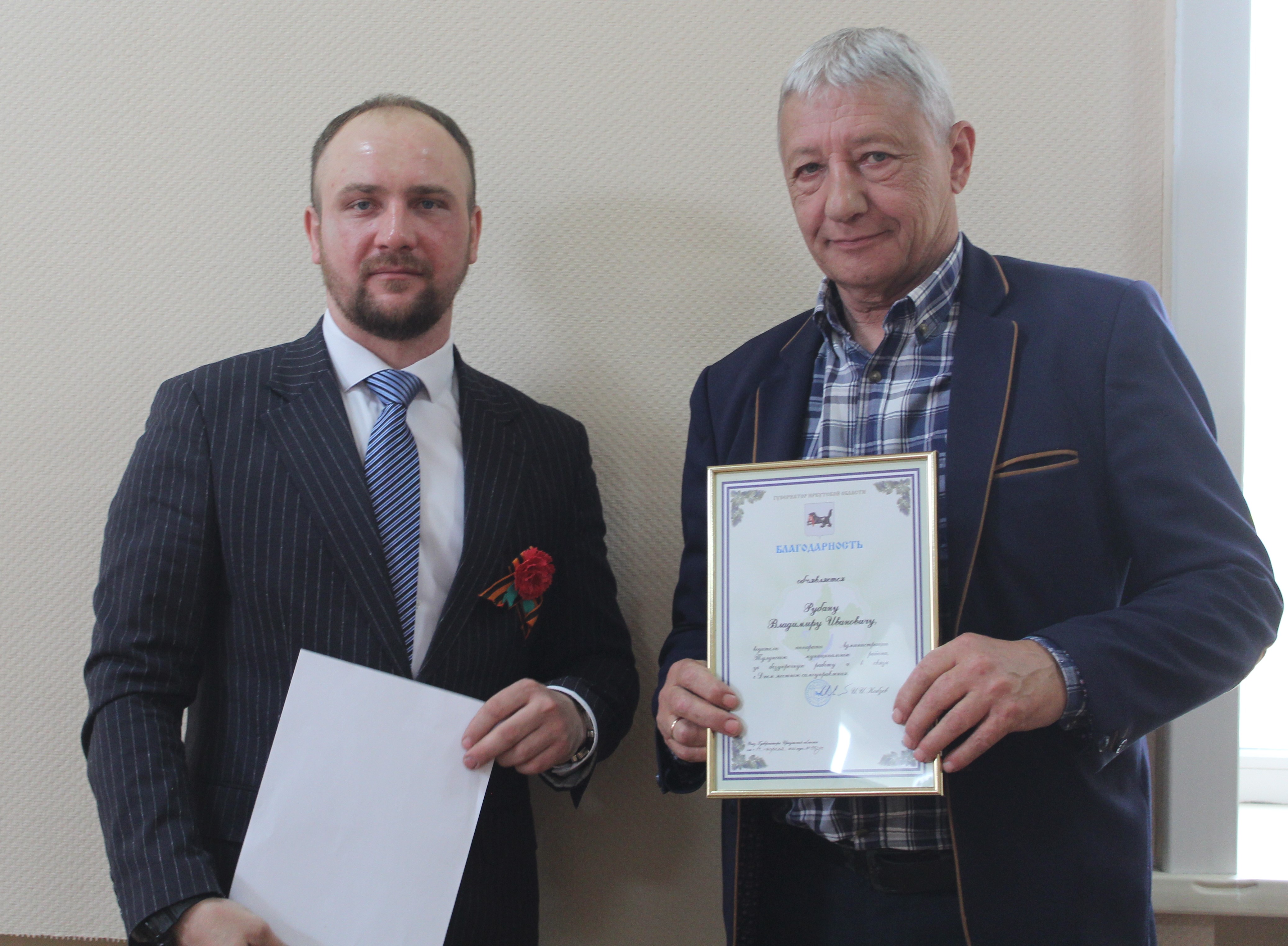 Поздравляем с заслуженной наградой!