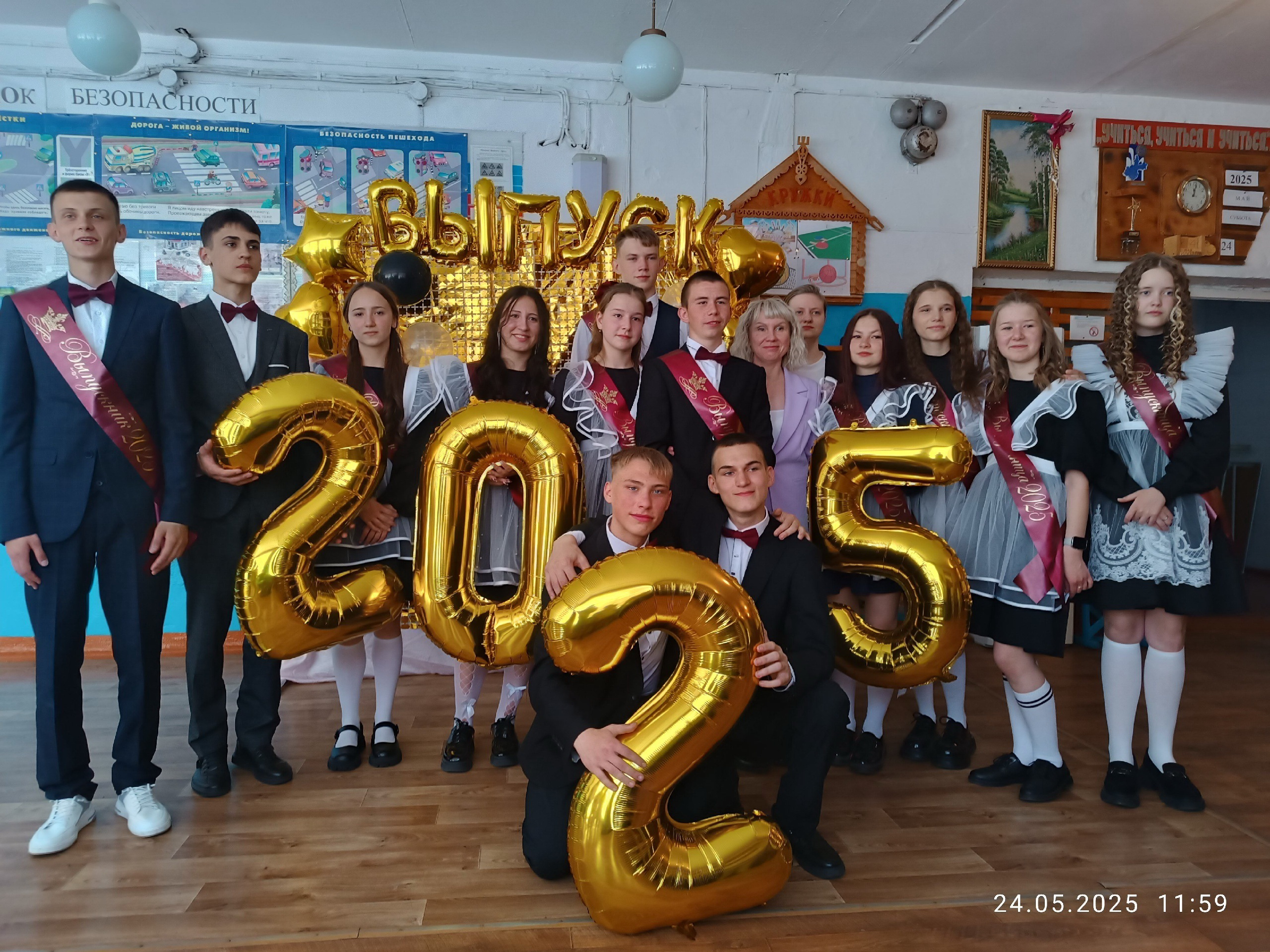 В добрый путь!
