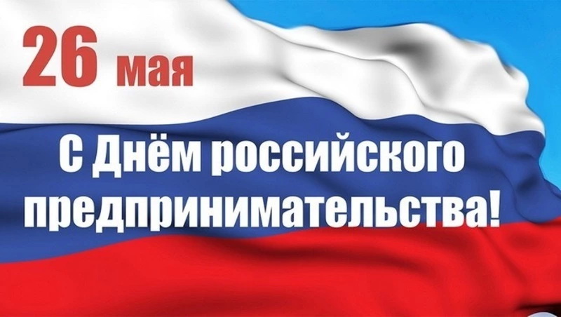 Уважаемые предприниматели Тулунского района!
