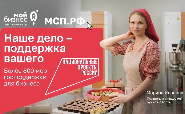 Национальный проект «Эффективная и конкурентная экономика»