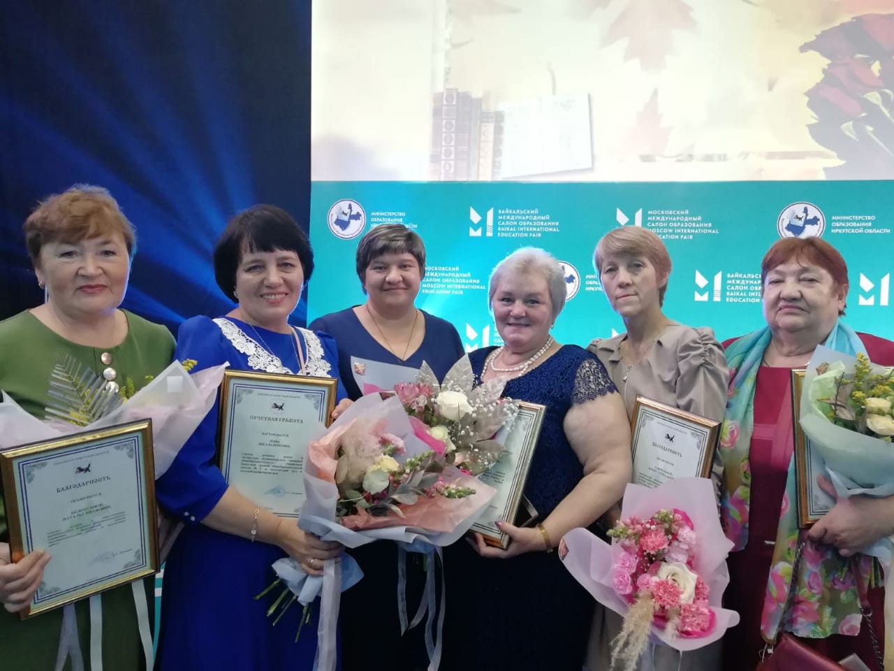 «Байкальский международный салон образования-2019»
