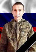 Пришла печальная весть…. 24 сентября 2025 года в госпитале города Санкт-Петербург не приходя в сознание скончался наш земляк, доброволец Мордвинов Александр Людвигович.