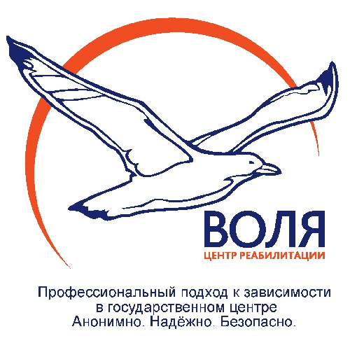 «ЦРН Воля» - единственный в России государственный центр реабилитации для молодёжи!