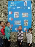 !МЦБ стенд