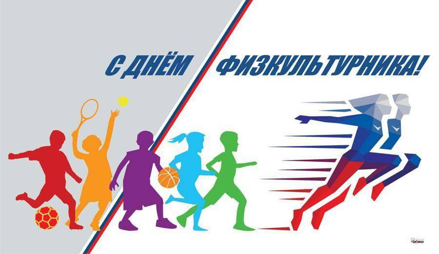 Анонс спортивного мероприятия!
