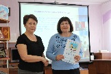 Диплом за участие