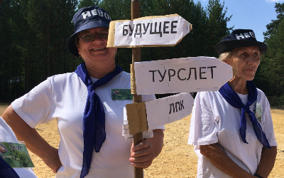 IV Усть-Илимский районный туристический слёт ветеранов и пенсионеров состоялся!