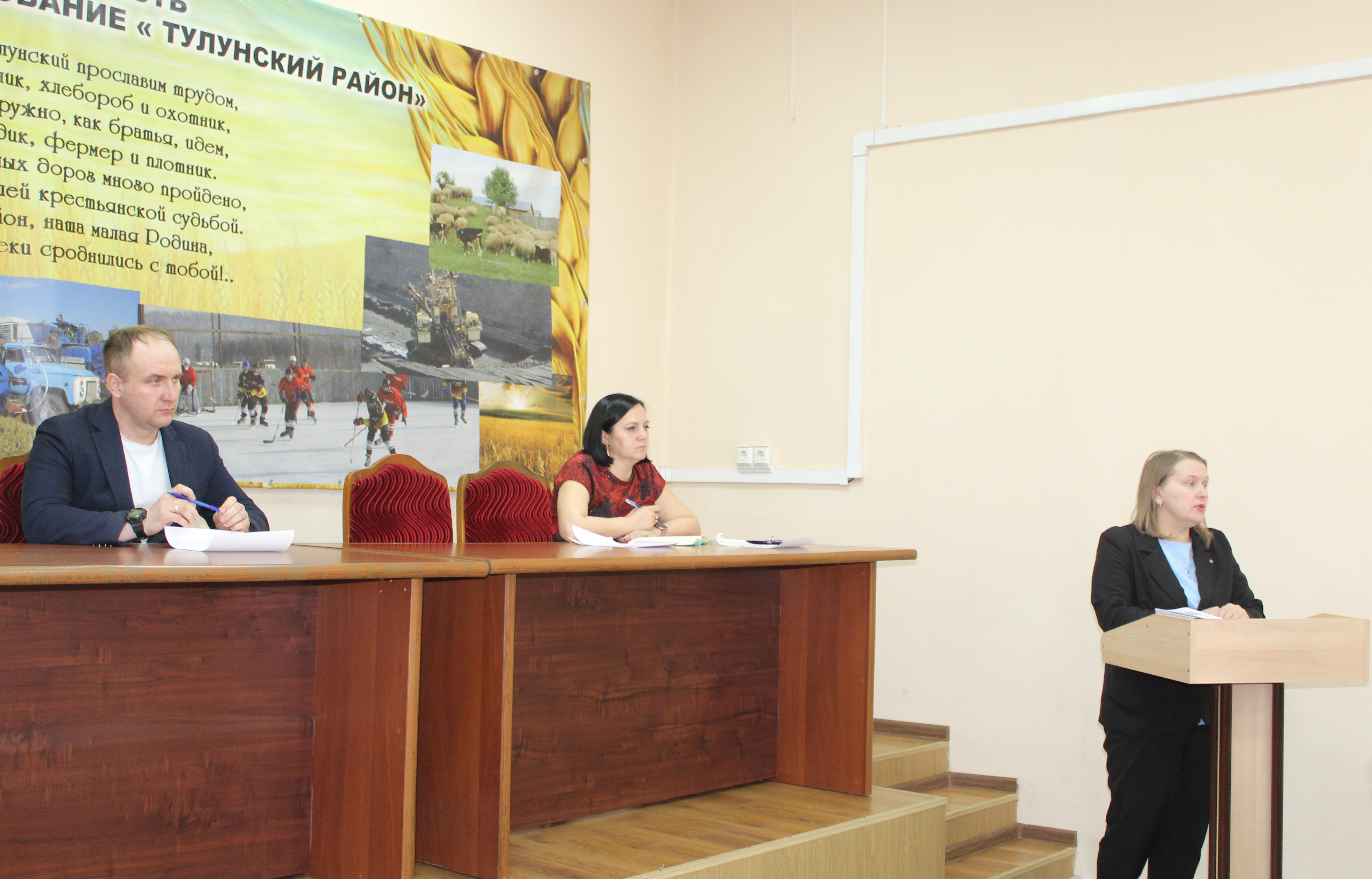С административного совета