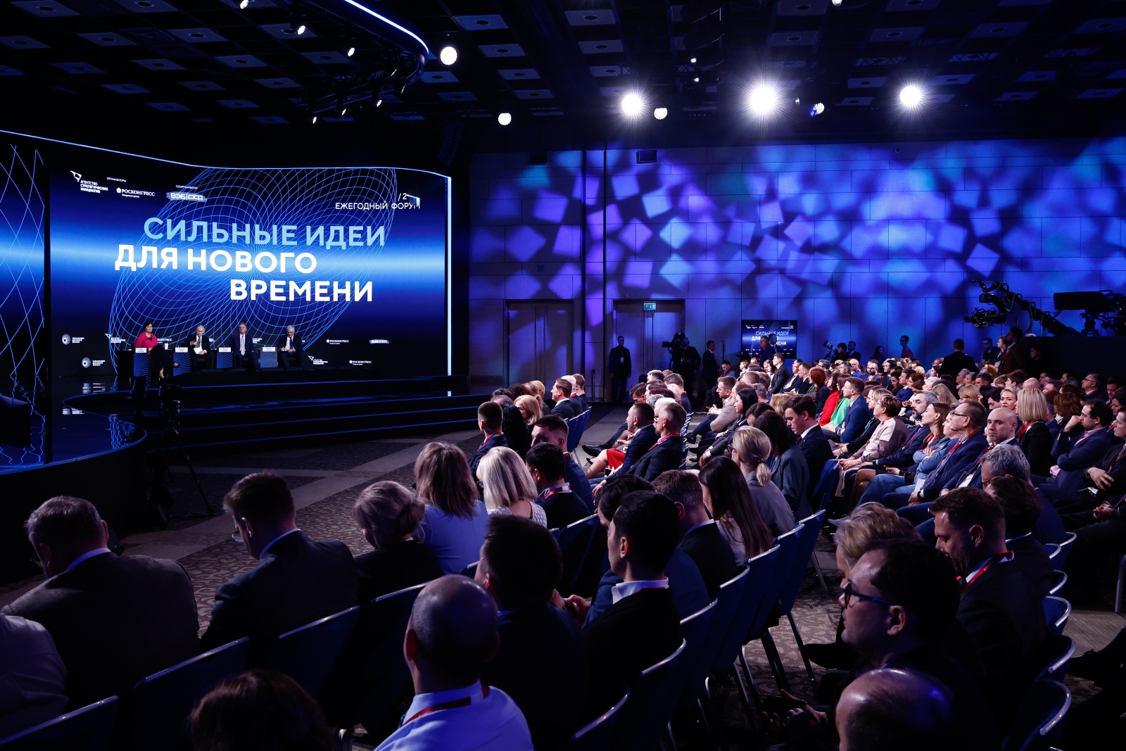 Жителей Приангарья приглашают подать заявки на пятый форум «Сильные идеи для нового времени»