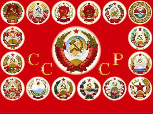 Мероприятие в честь 100-летия образования СССР