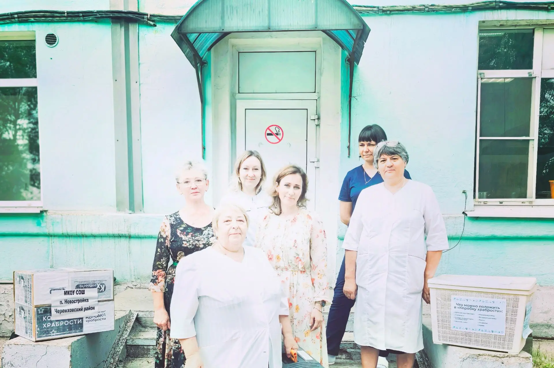 В Черемховском районе продолжается благотворительная акция «Коробка храбрости»