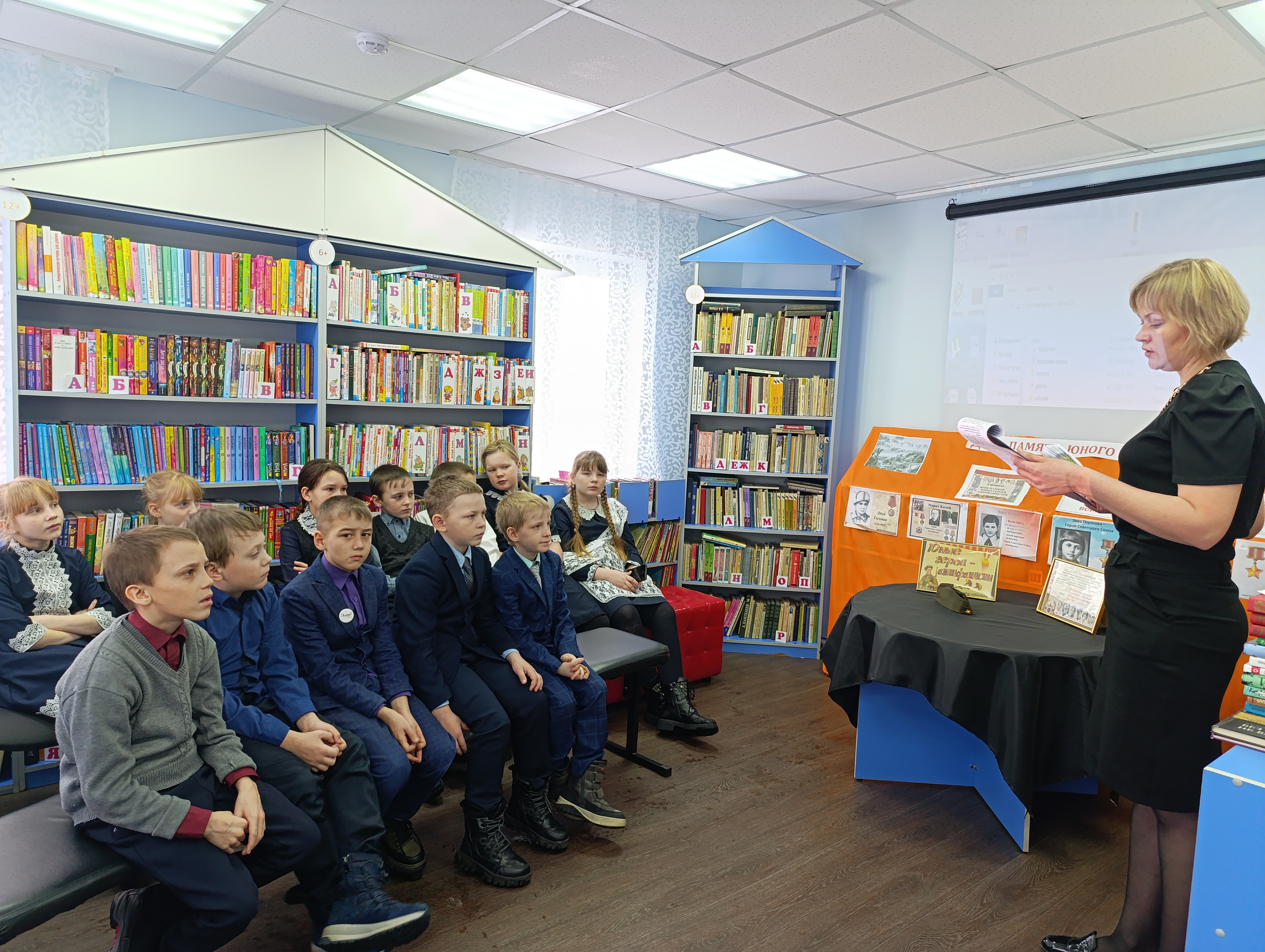 Урок мужества «День памяти героя – антифашиста»