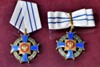 Вниманию жителей! 