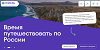 Приглашаем на молодежный фестиваль