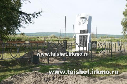 Масштабная работа по ремонту памятников и мемориальных комплексов проведена в Тайшетском районе