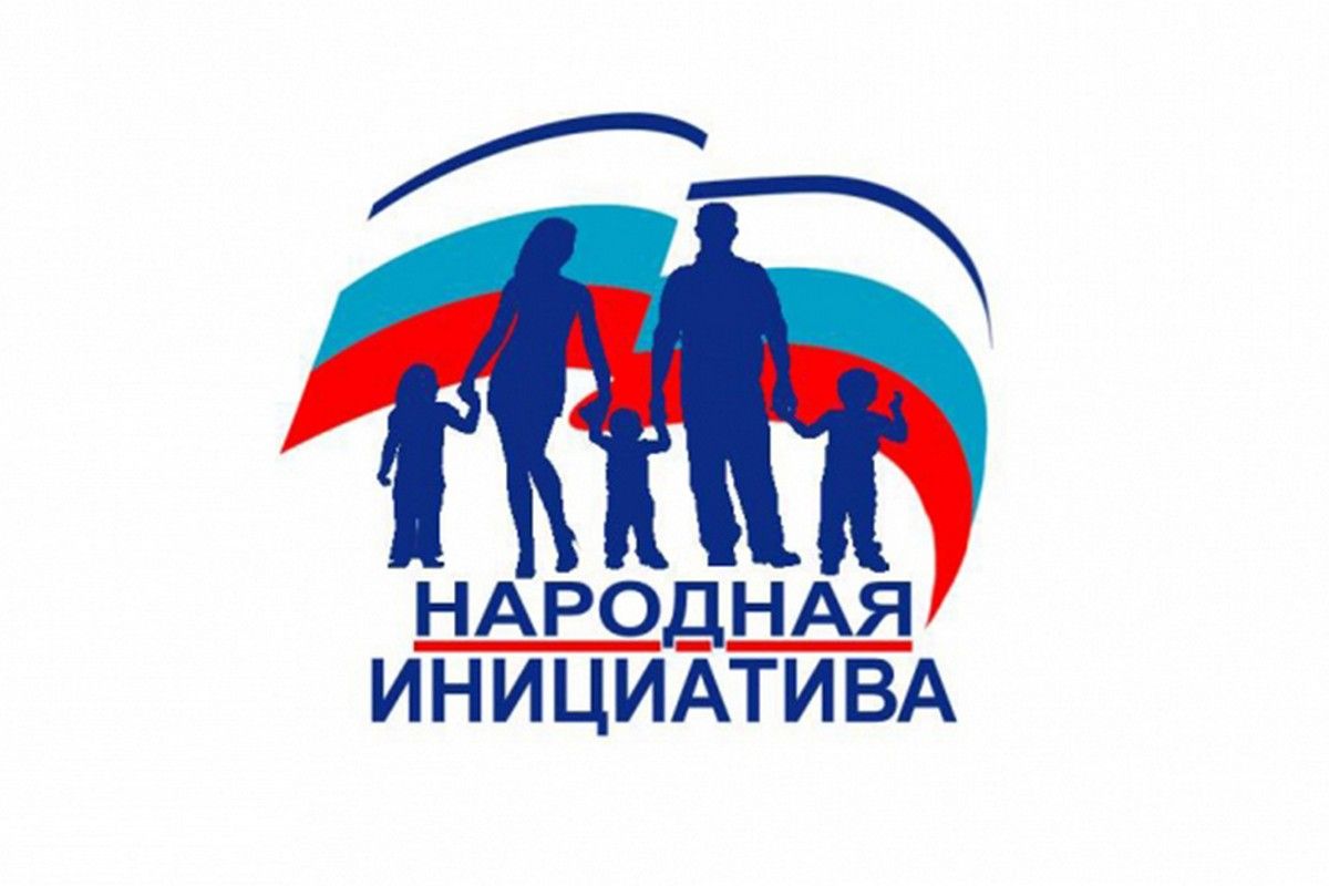 Проект «Народные инициативы» уверенно набирает ход