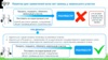 УПРАВЛЕНИЕ РОСРЕЕСТРА ПО ИРКУТСКОЙ ОБЛАСТИ ИНФОРМИРУЕТ!