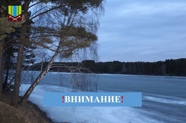 Предупреждение об опасных и неблагоприятных метеорологических явлениях погоды  