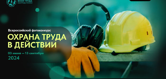 Министерство труда и занятости Иркутской области сообщает