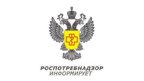 Роспотребнадзор проводит «горячую линию» по профилактике гриппа и ОРВИ