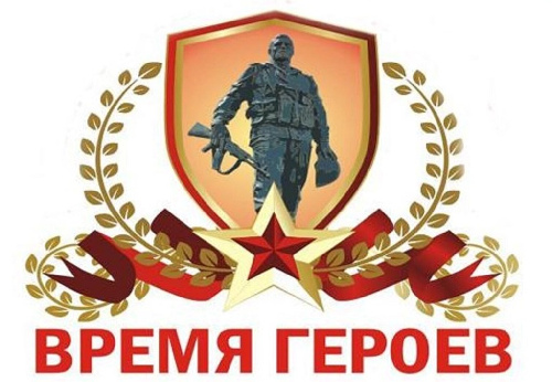 Министерством обороны реализуется программа "Время героев" для участников специальной военной операции