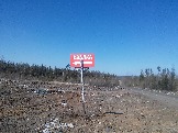 После уборки территории свалки