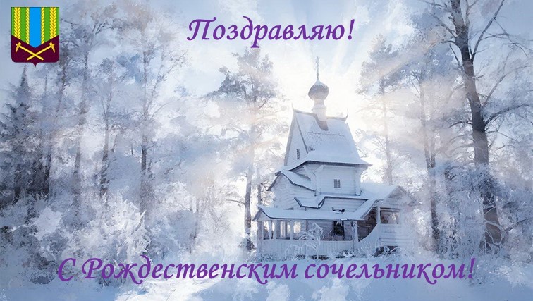 Дорогие земляки!
