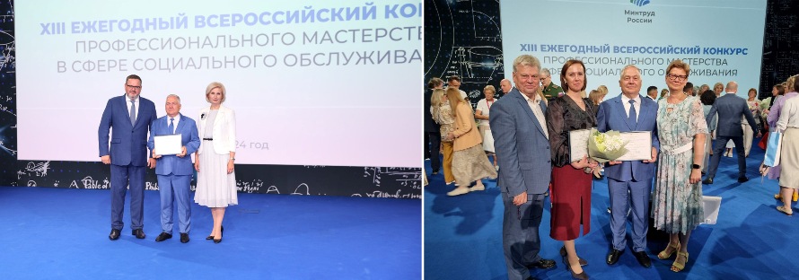 Леонид Круглов стал призером всероссийского конкурса
