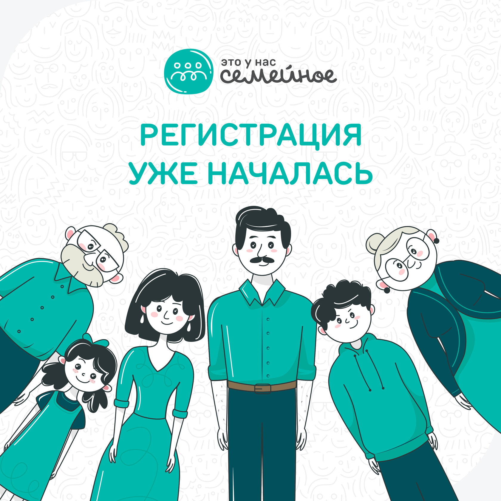 Уважаемые жители Киренского района!