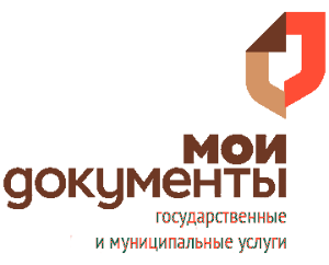 Жители Иркутской области теперь смогут проконсультироваться по вопросам защиты прав потребителей в Центрах «Мои документы»