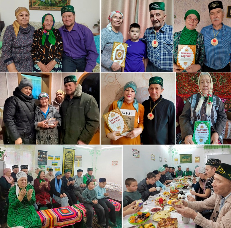 День татарской семьи