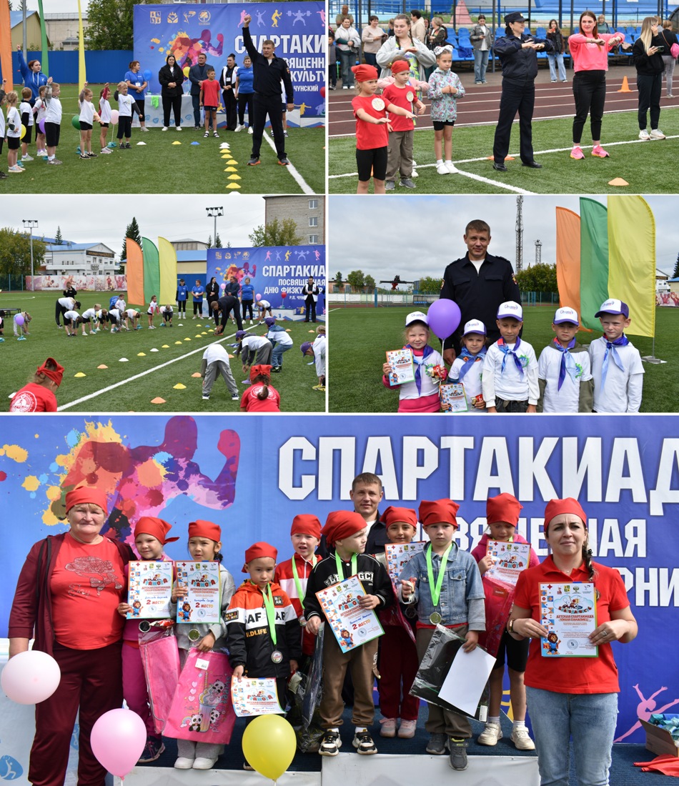 Общероссийская акция "Зарядка со стражем порядка"