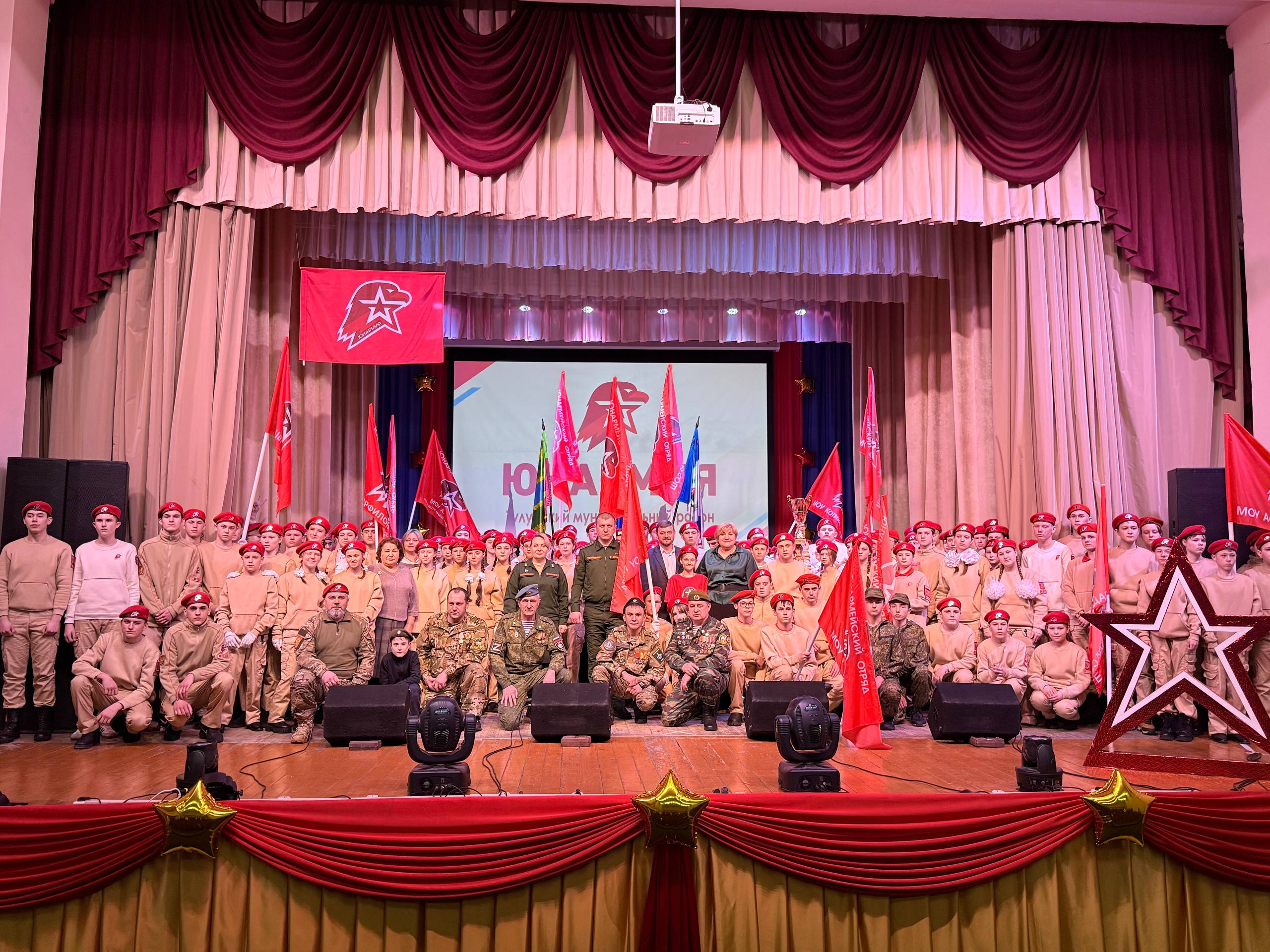 Дух единства и патриотизма 