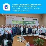В Приангарье начали принимать заявки на участие в «Школе фермера» – проекте для тех, кто хочет развивать свой бизнес в сельском хозяйстве