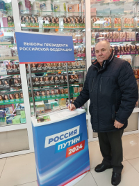 В Иркутской области стартовал сбор подписей в поддержку Владимира Путина на выборах