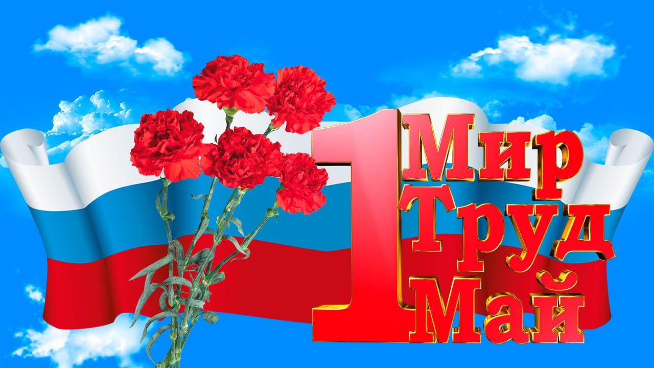 Дорогие земляки!