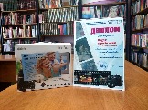 Диплом и ценный приз