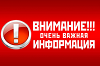 Об отчете о работе мэра и администрации Чунского муниципального округа в 2025 году