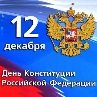 Уважаемые земляки!
