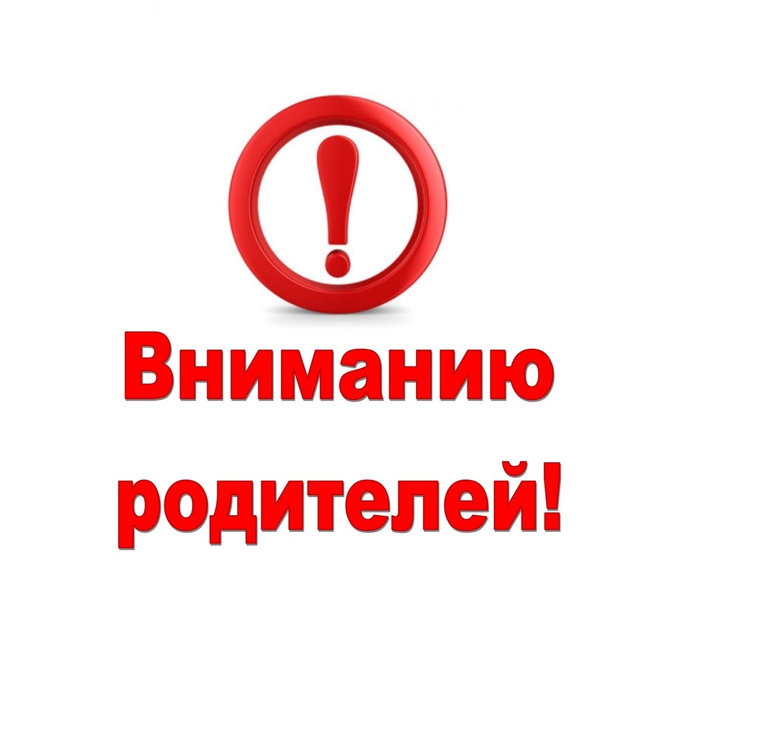ОГБУСО «Комплексный центр социального обслуживания населения Качугского района» информирует!