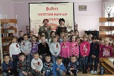 Участники мероприятия
