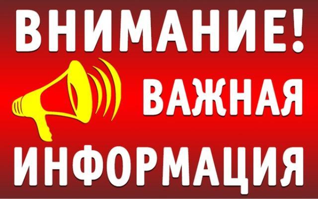 В УФНС России по Иркутской области действует региональный ситуационный центр   в целях оперативного мониторинга экономической и социальной ситуации