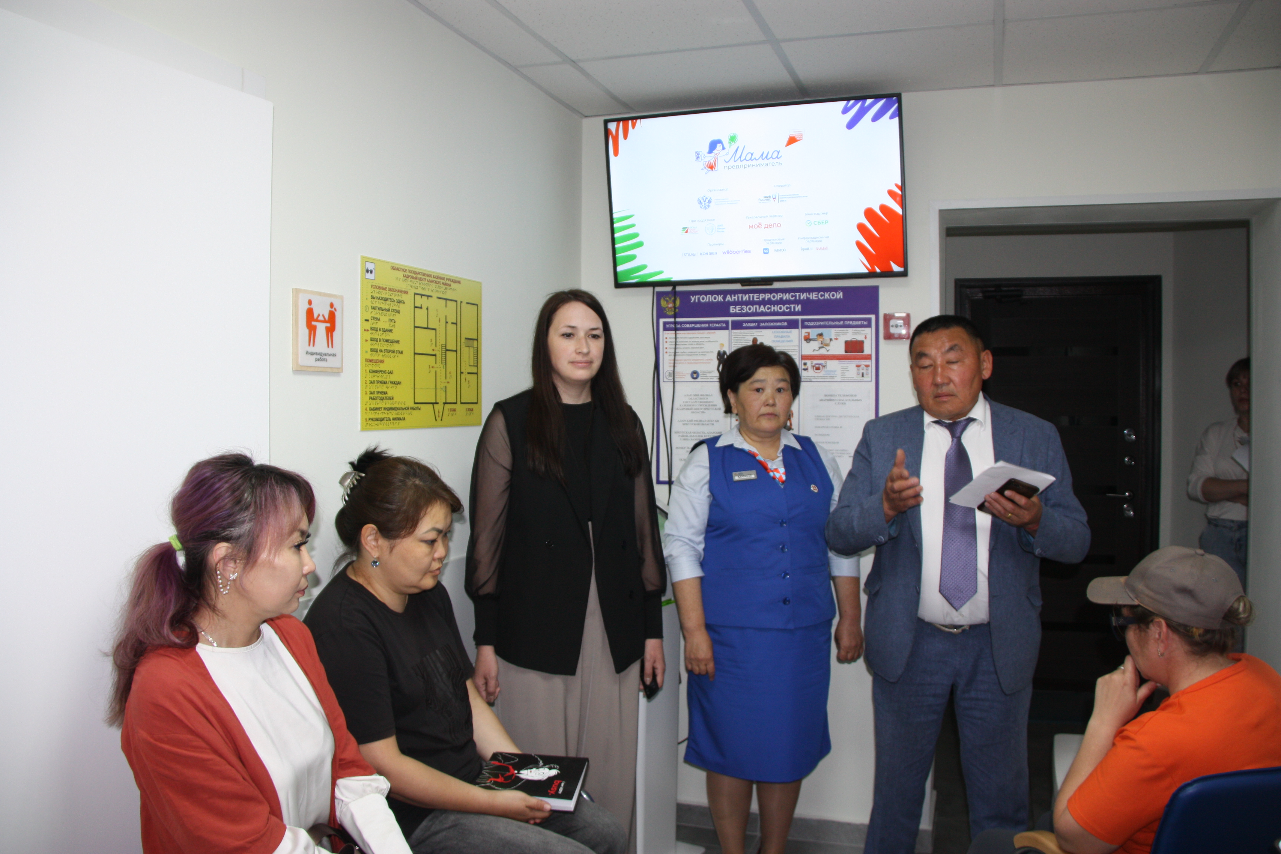 Возможности для мам: презентация программы «Мама-предприниматель» в Кутулике