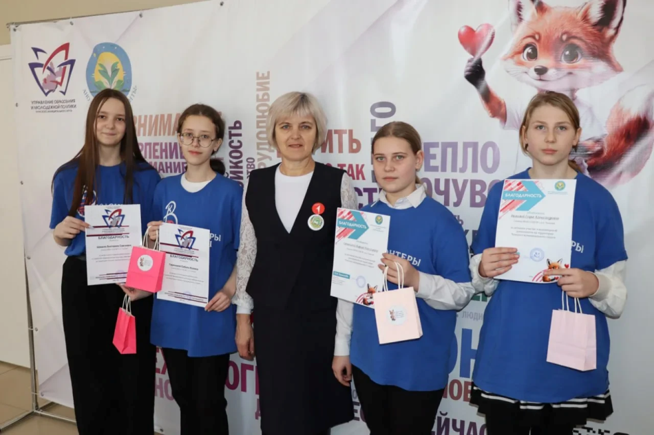 «Вектор» успеха чунских школьников