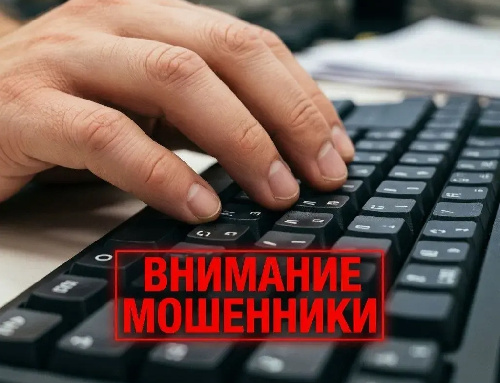 Роскомнадзор предупреждает о мошеннических письмах