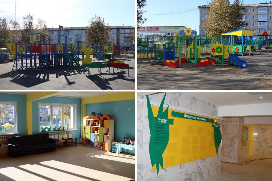 Новый, современный, обновленный детский сад № 1 в рп. Чунский