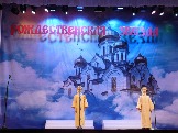 Вокальный ансамбль Соловушко